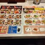 用戶對於刀削麺酒坊 東京駅店的評論圖