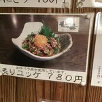用戶對於寄つ場的評論圖