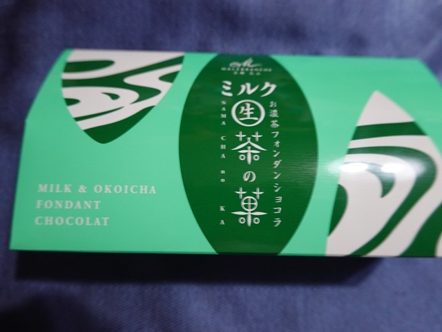 用户对于マールブランシュ ジェイアール京都伊勢丹店 ショップ的评论图