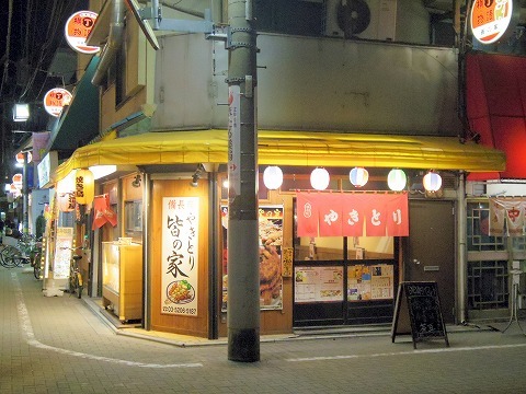 User's review image for 皆の家