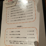 用戶對於孫 六本木店的評論圖