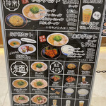用户对于神来 イオンモールKYOTO店的评论图