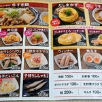 用户对于吉野家 雪が谷大塚駅前店的评论图