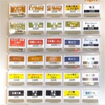 用户对于麺や 亀陣的评论图