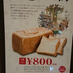 用户对于暮らせばわかるさ的评论图