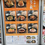 用戶對於かぐらや 秋葉原店的評論圖