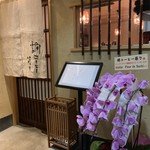 用戶對於燗コーヒー藤々的評論圖