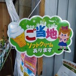 用户对于みずほファーム 西別院店的评论图