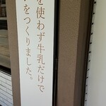 用户对于MILK IN BREAD的评论图