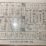 用户对于ごはんや一芯 大阪的评论图