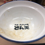User's review image for さん天 金剛店
