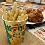 用戶對於北海道生まれ和食処とんでん 立川栄町店的評論圖
