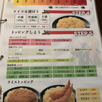 用户对于タイガーカレー的评论图