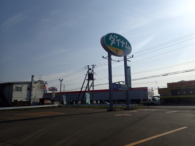 User's recommendation image for めん太郎 北見店