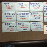 User's review image for ふじもと
