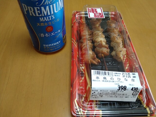 User's recommendation image for ほっともっと 北郷店