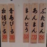 User's review image for ブタまんズ