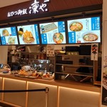 User's review image for 凜や 北千住店