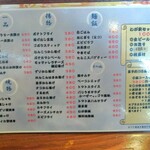 User's review image for ほっとだいにんぐ わが家