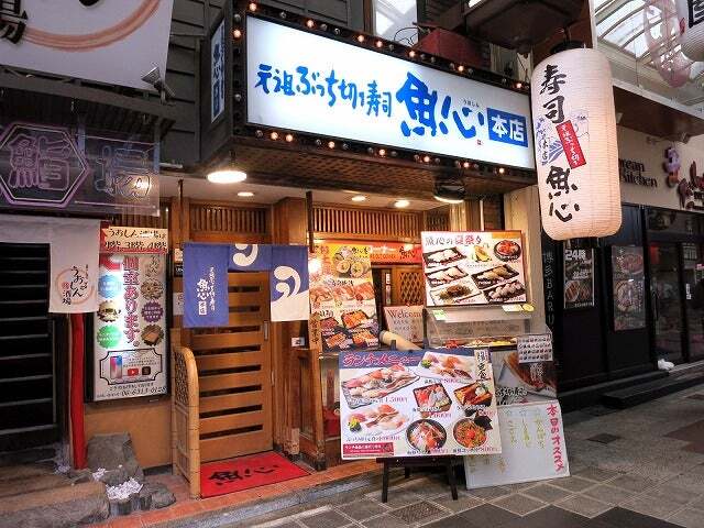 用戶對於魚心 本店的評論圖