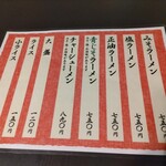 用户对于一徹的评论图