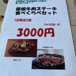 用户对于カウベルハウス的评论图