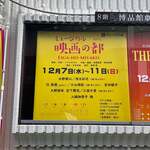 User's review image for ル ショコラ ドゥ アッシュ 銀座本店