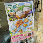 User's review image for ヴィ・ド・フランス 池袋店