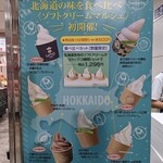 User's review image for 山本牧場