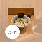 User's review image for 自家製麺 ロビンソン