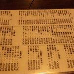 用户对于福ちゃん的评论图