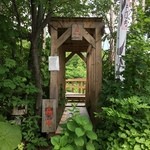 用戶對於そば処 楽一的評論圖