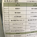 用户对于2nd Kitchen的评论图