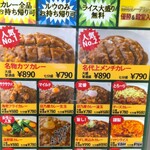用戶對於日乃屋カレー 北浜店的評論圖