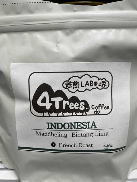 用户对于4Trees coffee 焙煎LABO堺的评论高清图