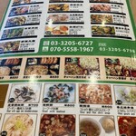 用户对于玉蘭的评论图