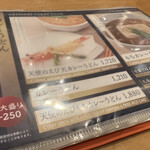 用戶對於古奈屋 巣鴨本店的評論圖