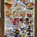 用户对于磯丸水産 高田馬場駅前店的评论图