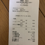 用户对于見聞録 京都アバンティ店的评论图