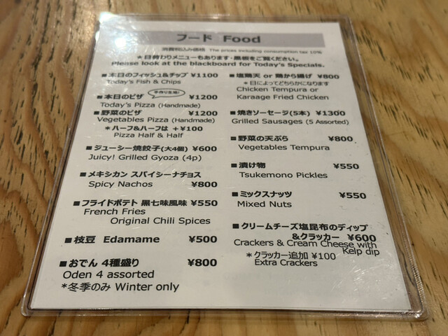 用户对于ビア小町的评论高清图