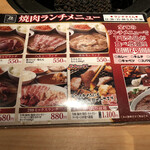用戶對於298 梅田3号店的評論圖