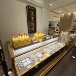 用戶對於たねや 日本橋三越店的評論圖