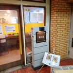 用戶對於麺処 井の庄的評論圖