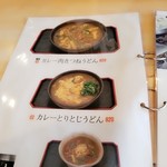 用户对于うどんわだ的评论图
