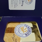 User's review image for タネビッツ