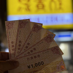 用戶對於鳥貴族 大国町店的評論圖