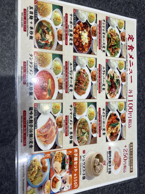 用户对于餃子の王様 龍吟 ダイバーシティ店的评论图