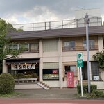 用戶對於言問団子的評論圖