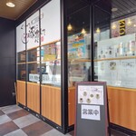用户对于豚酒場 豚に恋して的评论图