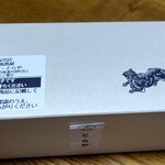 用户对于虎屋 京都高島屋店的评论图